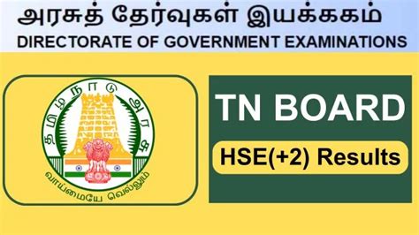 tnresults-nic-in|Tamil Nadu Board, TN 12th Result 2024 LIVE: DECLARED, TN HSE Plus 2.